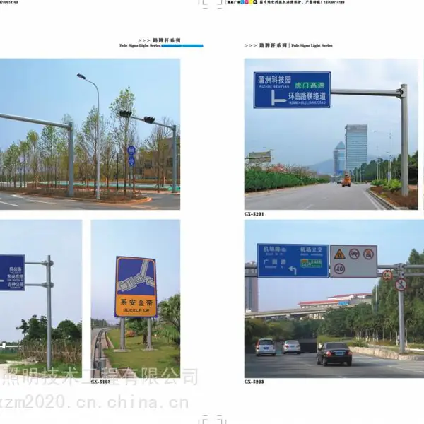 高星道路指示牌杆 单柱式标志牌杆 交通标志杆定制生产