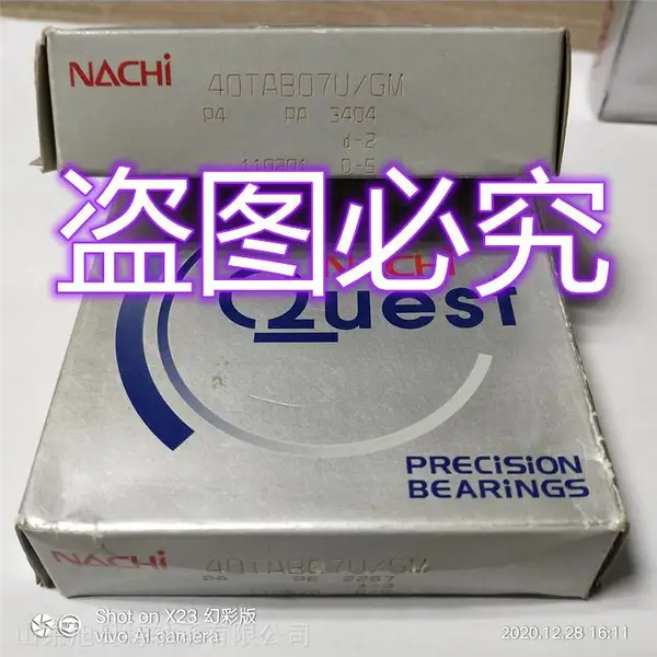 NACHI进口轴承 40TAB07U/GMP4