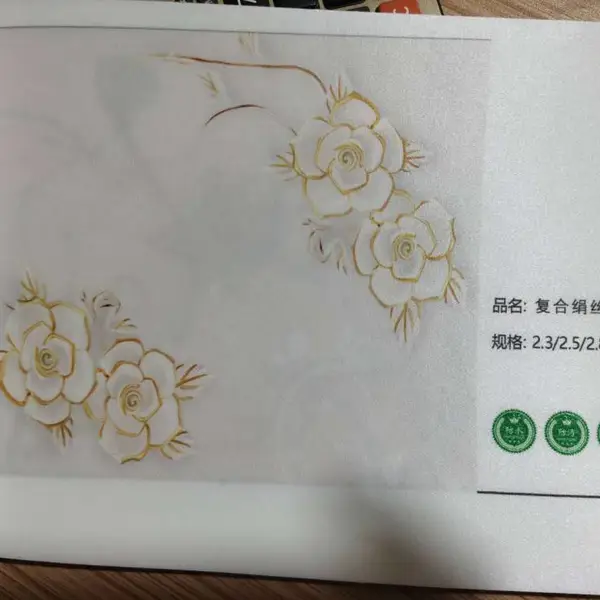 厂家直销 无缝复合绢丝布 无缝复合蚕丝布 无缝珠光平纹布