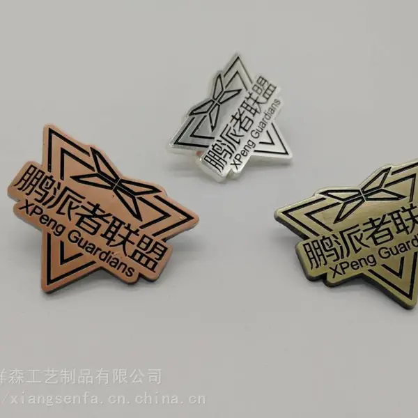 鹏派者联盟金属三色徽章 海星胸章电镀18k真金定制胸针