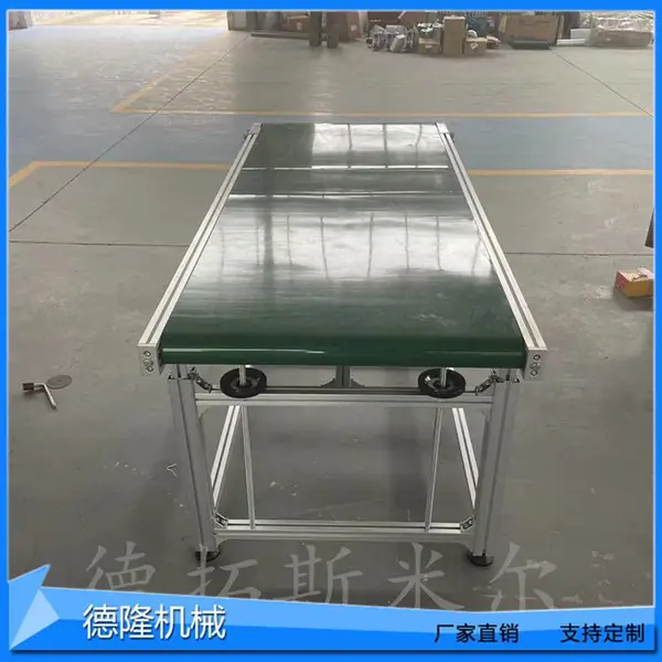 德力机械小型皮带输送机轻型皮带输送机食品流水线厂家定制