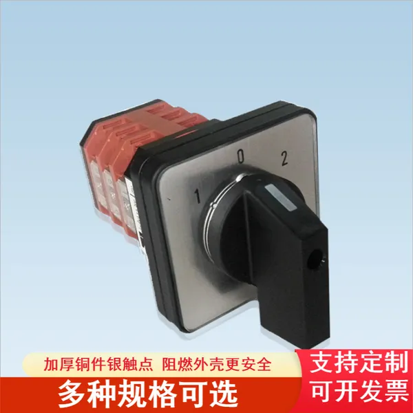��Դ��������LW51B LW38B-164D5755.3��������Զ�ת������