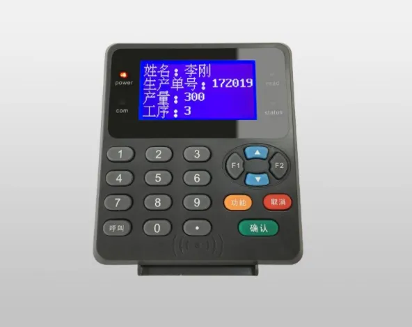 无线智能终端厂家 服装无线RFID 电子工票机 MT400