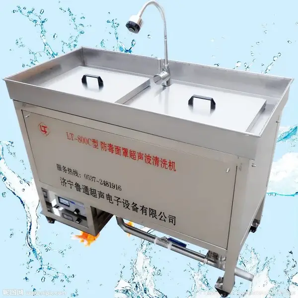 消防空呼面罩超声波清洗机_空气呼吸器面罩清洗机