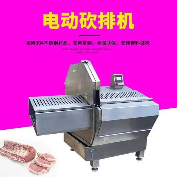 JY-36K�綯���Ż�,������䶳����Ƭ��,���ݾ�ӯ���Ż�
