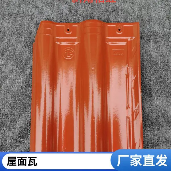 全直角连锁瓦 别墅屋面瓦 抗冻隔热防水瓦片 吸水率低 釉面瓦