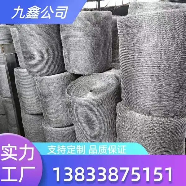 现货不锈钢气液过滤网除沫网蒙乃尔除雾网汽液分离网脱硫塔过滤