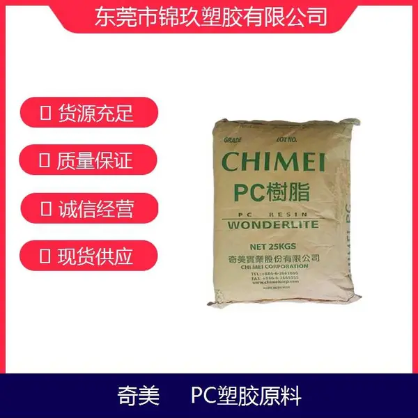 ��Ӧ���� PC-110U �ͺ������� PC ����Ӧ��ԭ��