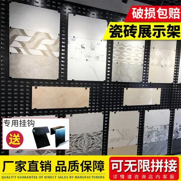 挂墙式瓷砖展架 靠墙款地砖冲孔网 迅鹰供应瓷片贴墙展具