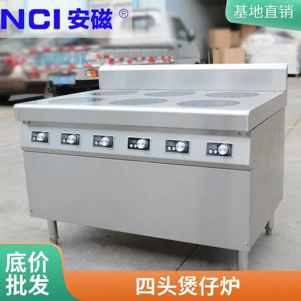 武汉中西餐后厨 六眼煲仔炉 尺寸可定制 环保多功能
