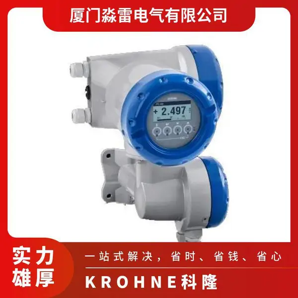 KROHNE��¡��������� OPTIFLUX 4400/4300/4100ϵ�� �߾���