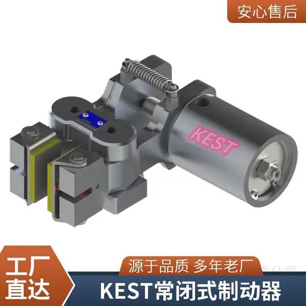 KEST E-3N A1967 气动盘式制动器 定做非标刹车片 常闭刹车
