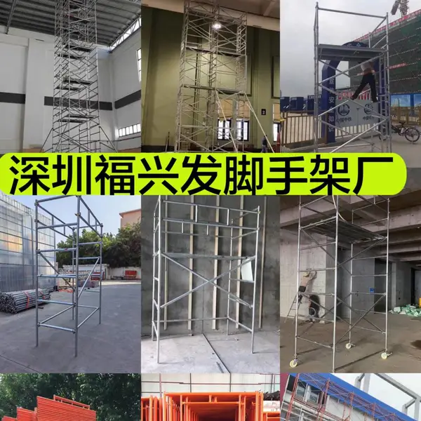 深圳宝安脚手架源头生产厂家