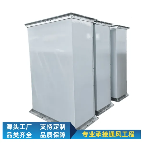 普雷蒂通风排烟管道共板白铁皮钢面镁质防火复合风管