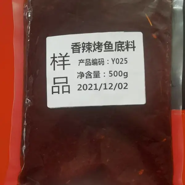 爆炒花甲底料 调料系列 有麻、辣、清、香,酸 甜的的各种口味