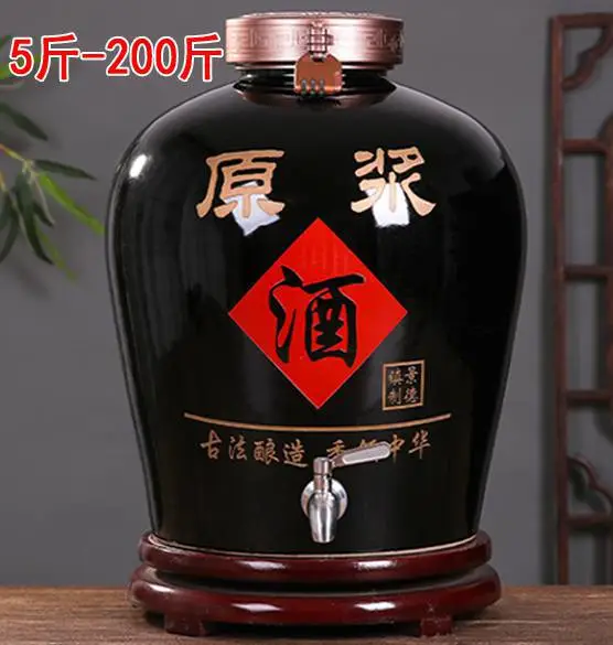 供应批发10斤20斤30斤50斤100斤150斤200斤酒坛酒缸醋缸价格