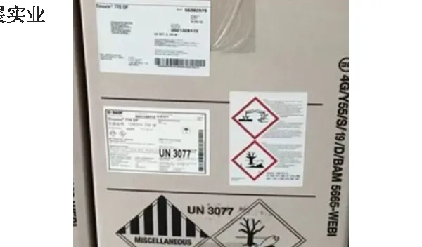上海PA光稳定剂Hostavin B-CAP 诚信经营 上海璞展实业供应