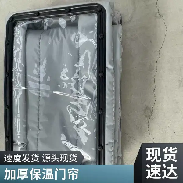 冬季保温PU皮革家庭商场超市加厚磁吸棉门帘挡风防寒定制
