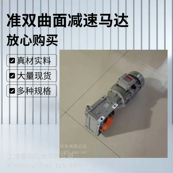 供货 准双曲面 斜齿轮 减速电机 KM58B-60+0.75KW