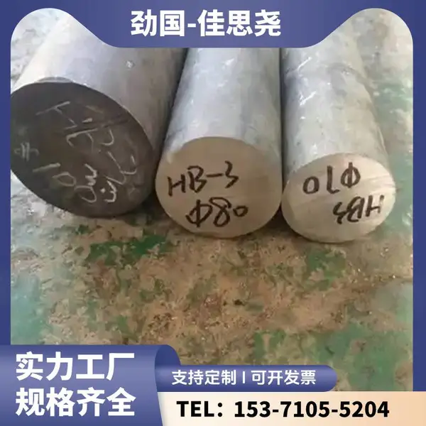 加工定制 42CrMo沸腾钢锭 Inconel601建筑用圆钢 五角锻棒 使用寿命长