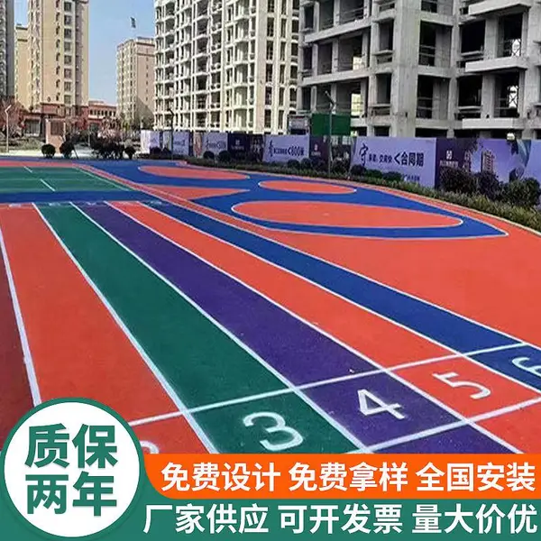 塑胶跑道EPDM橡胶颗粒材料 公园游乐场彩色地坪地面EPDM铺设