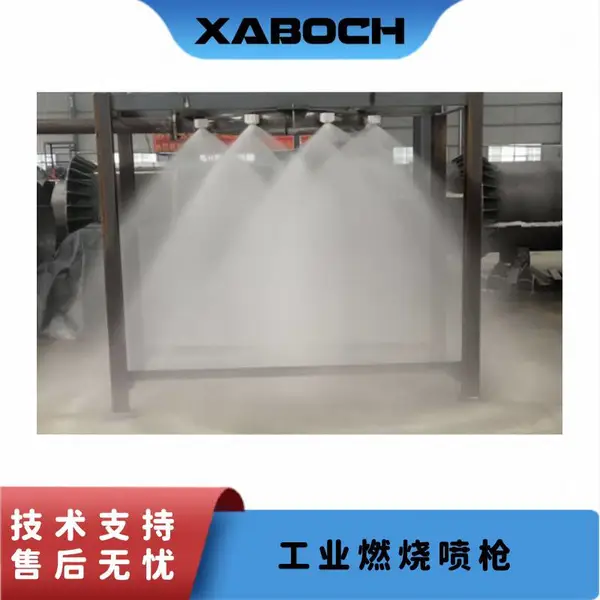低氮工业燃烧喷枪 炉窑燃气雾化燃烧装置 火焰可调