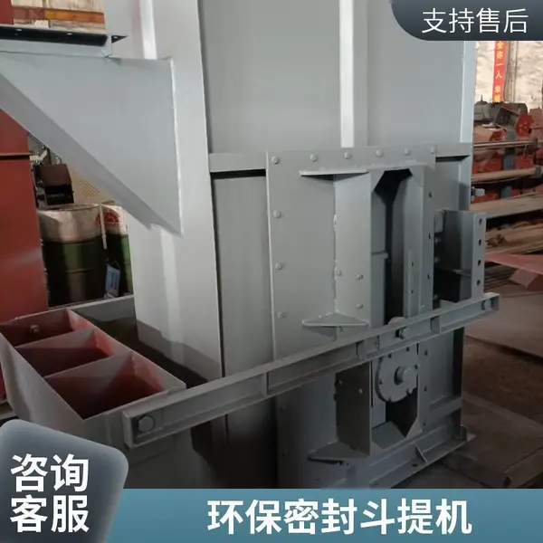 TH型环链提升机 矿山选矿用皮带提升机 福建龙岩厂家直供
