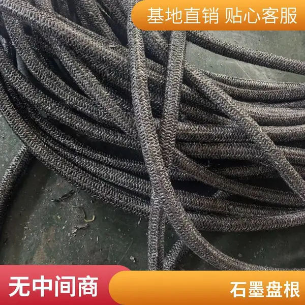 石墨线编织 柔性石墨盘根 抗拉强度高 高温高压强腐介质下使用