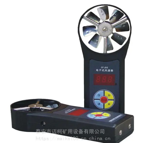 CFJD煤矿用机械电子式风速表 风速表采用薄膜轻触开关