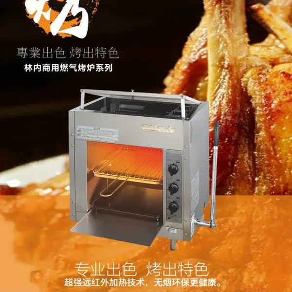 ��������ȼ����¯ RGP-43A-CH ����ȼ���ϻ��¯ �տ�¯ ���¯