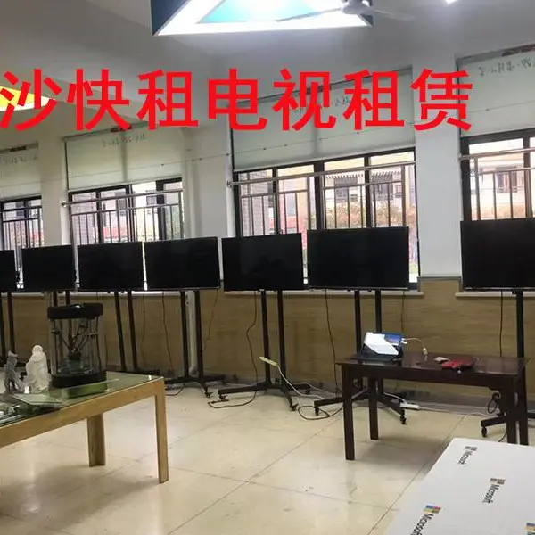 长沙电视机出租 液晶电视租赁 展会电视显示器出租
