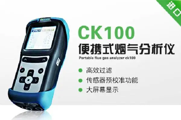 ��Яʽ���������� CK100