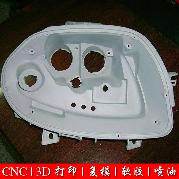 广州天河手板厂 3D打印LED灯手板模型 彩虹配件CNC加工厂家