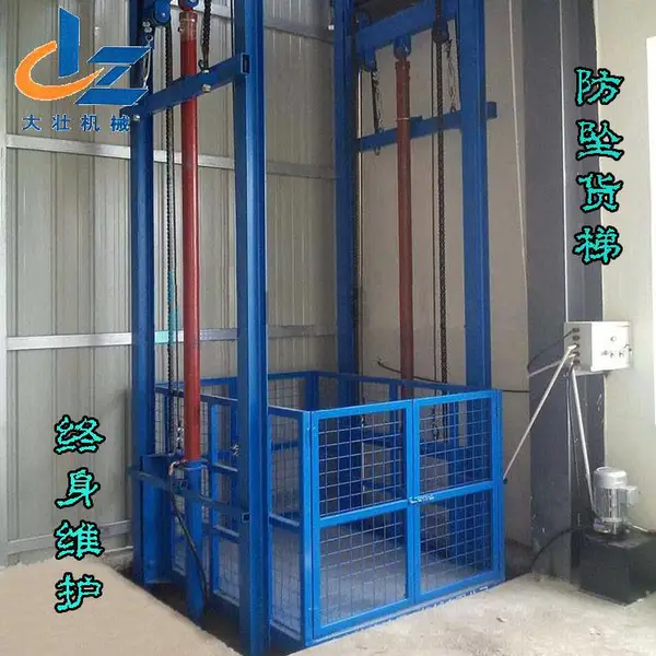 导轨式液压升降货梯 厂房仓库加装二三层物料上货平台