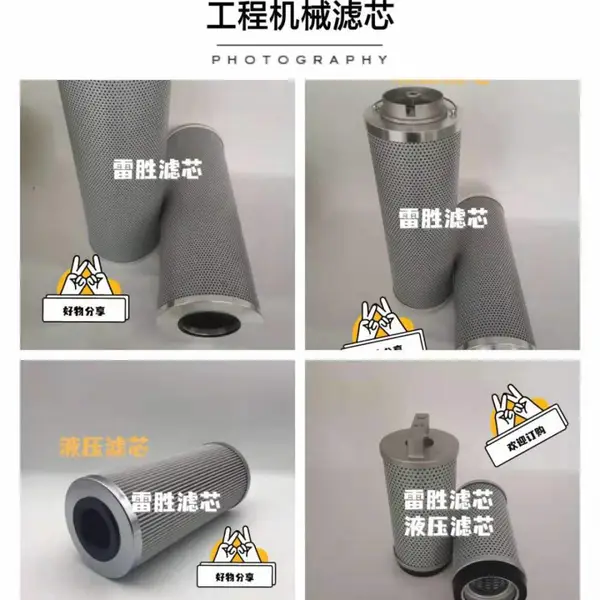 正面吊滤芯923855.1183港口机械设备配件 雷胜 全国销售