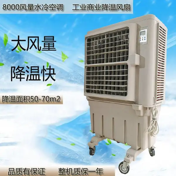 �ֿ⽵��ͨ���豸����KT-1E-3�ƶ�ʽ�����������