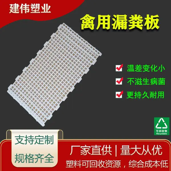 Ϋ����ΰ��Ӧ�ּ�����©��峤1200mm��500mm����©���