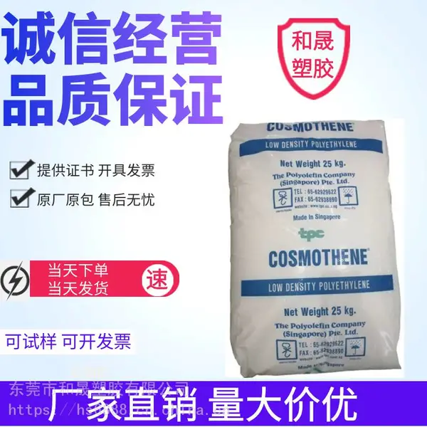 35����ָ ����ϩ LDPE �¼��¾�ϩ�� G812 ���� ���ܶ� G812