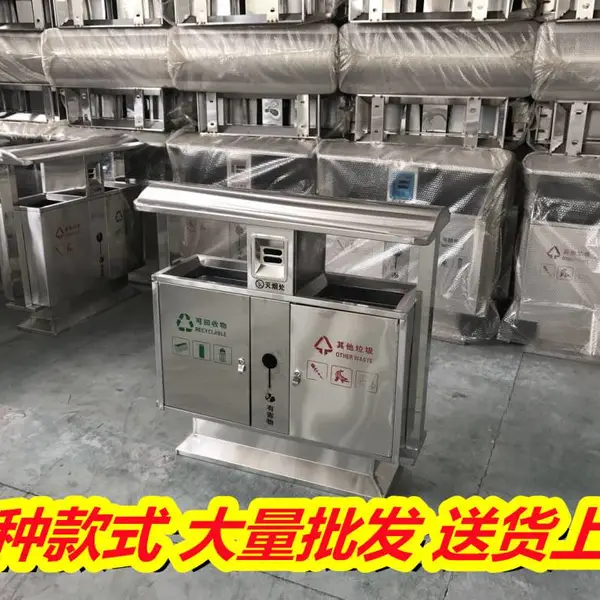 贵港港南分类垃圾桶,贵港港南冲孔垃圾桶 厂价出售