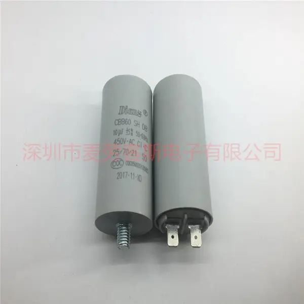 全新原装Dianz电机启动电容450V 8UF 36*60 CBB60系列 现货