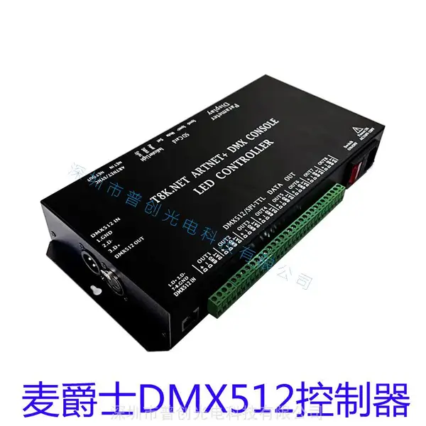 LEDȫ�����ֿ����� �ƹ������ DMX512������ ȫ�������ƿ����� ��̨������ ���ƿ�����