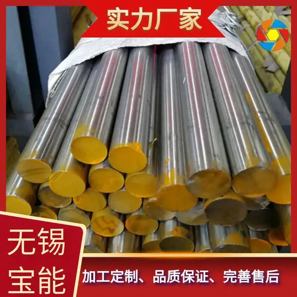 2520圆钢定制研磨棒公差2丝 304不锈钢圆钢实心直条 20mm黑棒 产品表面描述黑色光亮