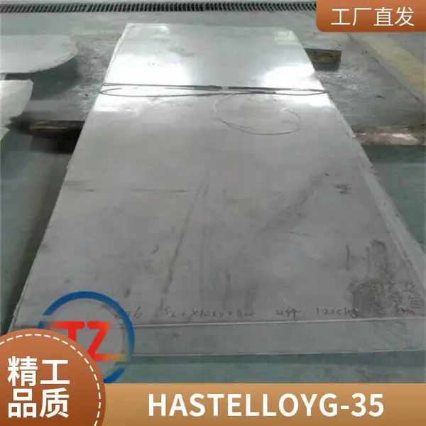 HastelloyG35���ϺϽ���Ӻ�˿����޷��gh3536������