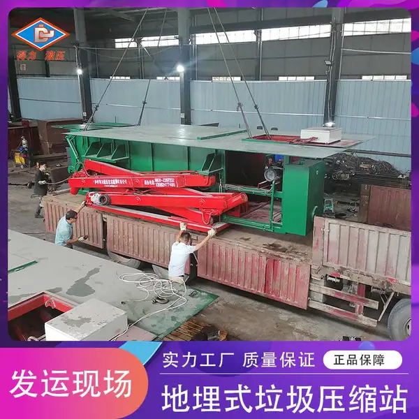 ������ѡվ�豸 �������շ���վ���/ѡַ ����Һѹֵ������