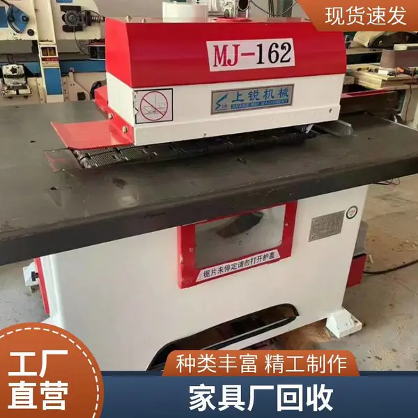 广州回收二手木工机械回收 三轴自动平刨机 立式多排钻 自动封边机