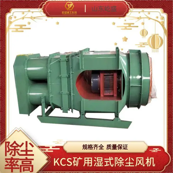 ��ʢKCS-410D���ó������ ú���´����ʪʽ���������� ��