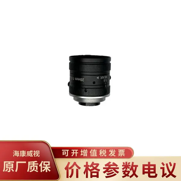 ��������MVL-KF2056M-10MP �߷ֱ��ʾ����Ը��������ͷ