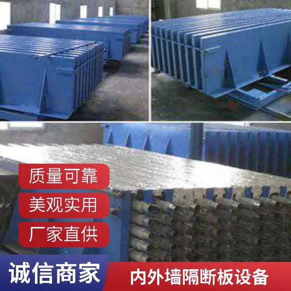 �������ʸ�ǽ���豸 ����ǽ����ͻ� װ��ʽǽ���е�豸