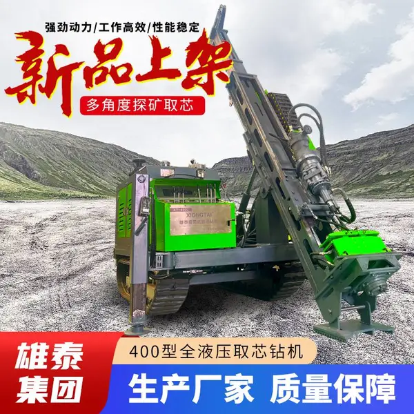 钢制履带全液压岩芯钻机 多角度金矿勘探取样 六缸动力