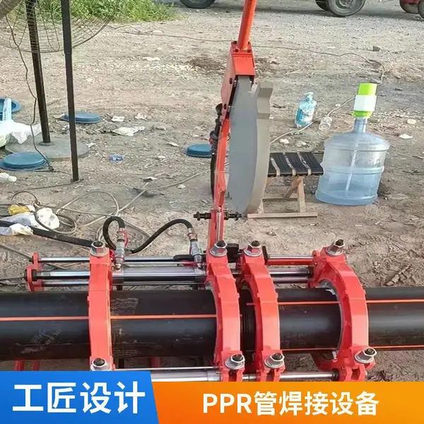 水管热熔器热熔机家用焊接机接口对接热容器热合烫机ppr管pe